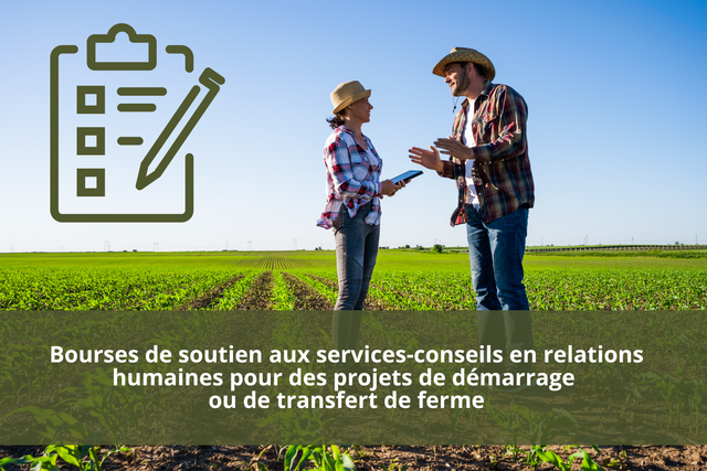 Lancement de la nouvelle bourse des PGQ pour la relève